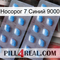 Носорог 7 Синий 9000 viagra4